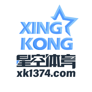 星空体育·(中国)官方网站-XINGKONG SPORTS